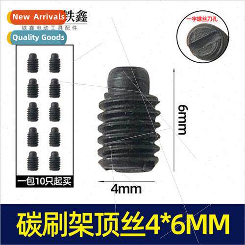 Power Tools Carbon Brush Holder Frame Screws Housing Screws
