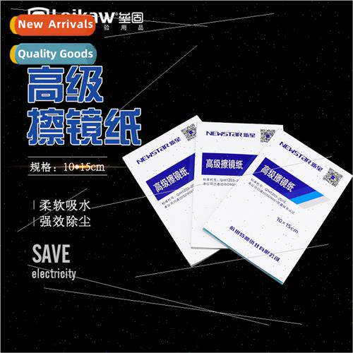 Nova Mirror Paper Lab Camera Glasses Cleaning Paper Microfib