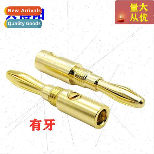 Shell-less gold-plated 4mm banana plug copper gold-plated au