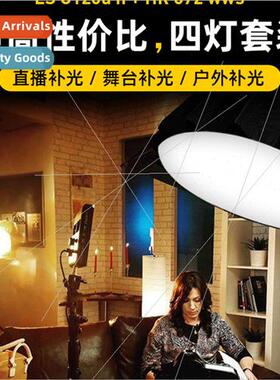 LSC120dII HR672 outside shooting convenient light studio vid