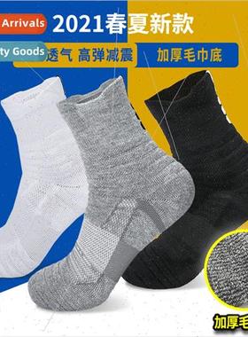 Ele basketball socks mens towel bottom -slip running socks t