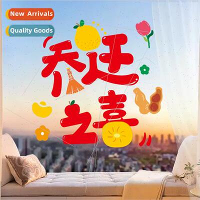 Decorative static stickers window glass stickers new home in