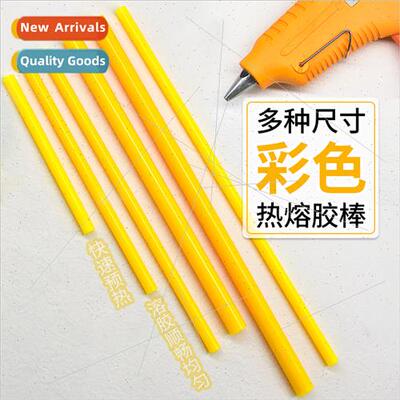 Lemon yellow tender yellow glue stick fire paint stamp glue