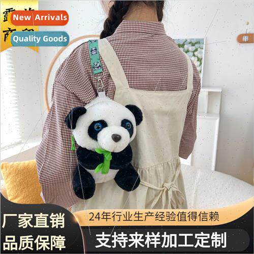 Teenage girl plush bag cute crossbody bag bamboo panda coin