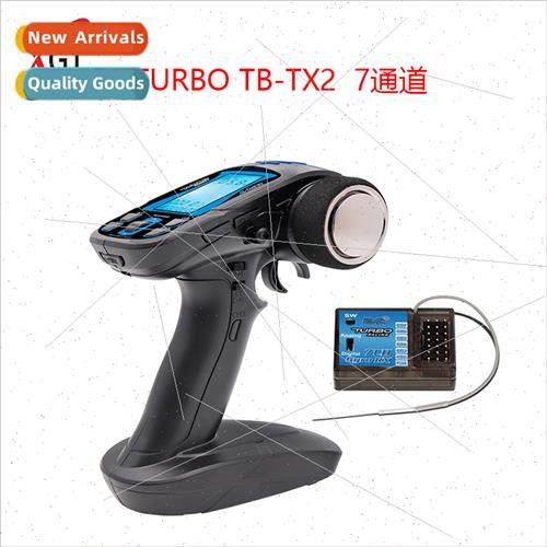 TB-TX2 2.4G LCD 7-Channel Remote Control适用Gun Control with