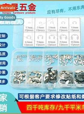 120PCS Stainless Steel 304 Circlip E-ring M1.5M2M3M4M5M6M7M8