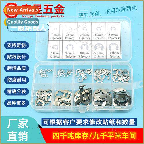 120PCS Stainless Steel 304 Circlip E-ring M1.5M2M3M4M5M6M7M8