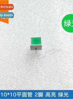 Flat tube 10mmX10mm green hair green 2 pins high brightness