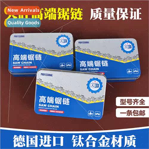 16 inch alloy right angle chainsaw chain wh 64 sections 32 k