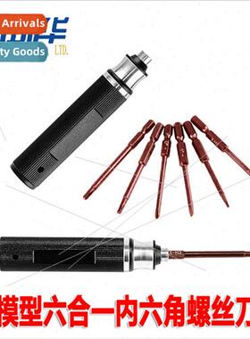 RC model dismantling repair tools 6 in 1 screwdriver model a