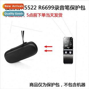 Protective Case适用Patriot R5522 R6699 Voice Recorder