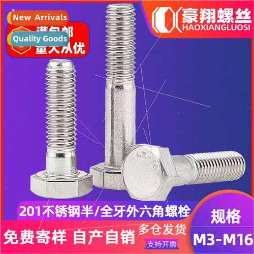 201 stainless steel hexagon socket head half tooth bolts hex