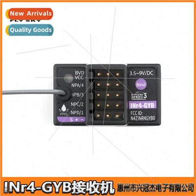 INr4-GYB Built-in Gyroscope WaterproNB4 PRO Receiver 4-chann