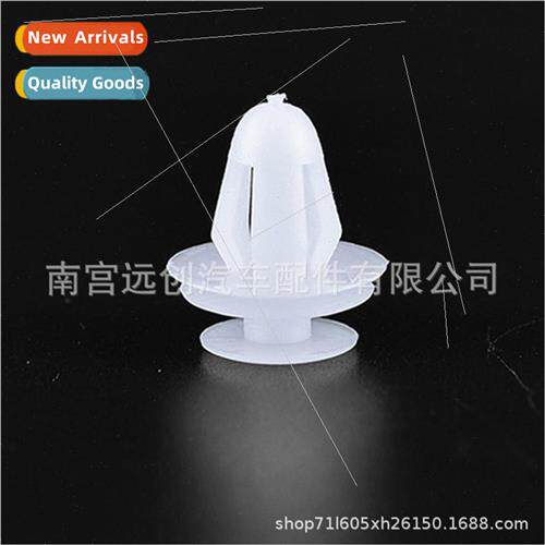 Automotive Universal Door Panel Snap Decorative Plastic Nylo