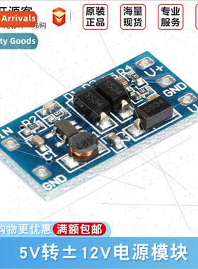 DC DC Converter Board Power Supply Module 2.8V 5.5V Input Po
