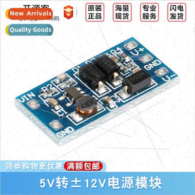 DC DC Converter Board Power Supply Module 2.8V 5.5V Input Po