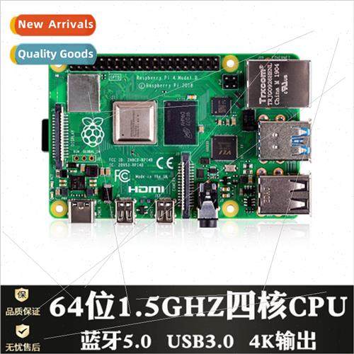 Raspberry Pi 4B Raspberry Pi 4B  4 Generation B Development
