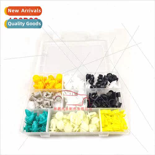180pcs Box Snap Europe Car Bumper Fender Fastener 9 Types