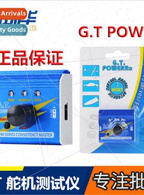GT POWER Multi-function Servo Tester ESC Tester Manual Throt