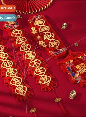 2024 Ambiance Decoration Couplet Set Home Background Wall Wa