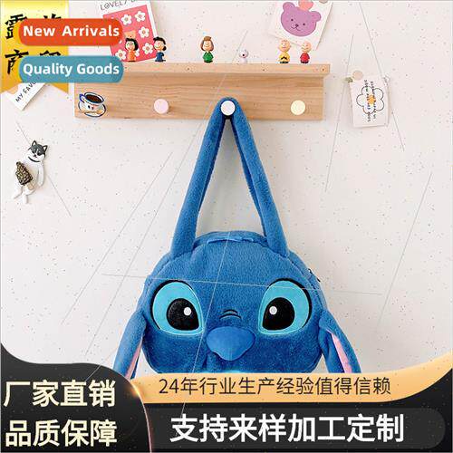 Spring new large plush cartoon shoulder bag cute Japan girls