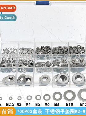700pcs boxed Stainless flat washer M2-M12 combination 304 me