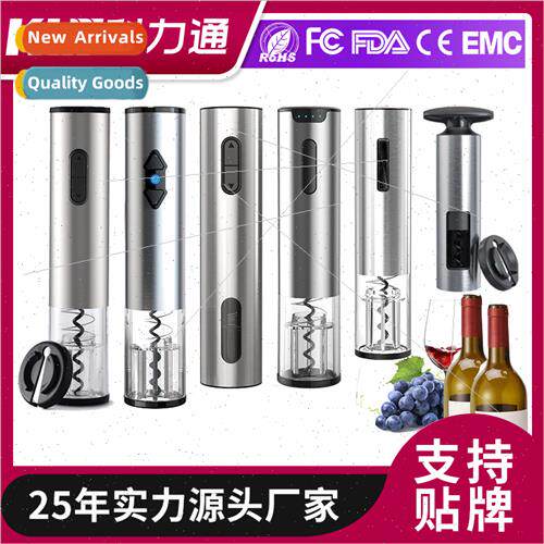 Netease cooperation creative multi-function red wine electri
