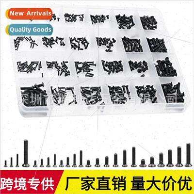 480pcs 300pcs Laptop Small Screws Set Phillips Screws Box Se