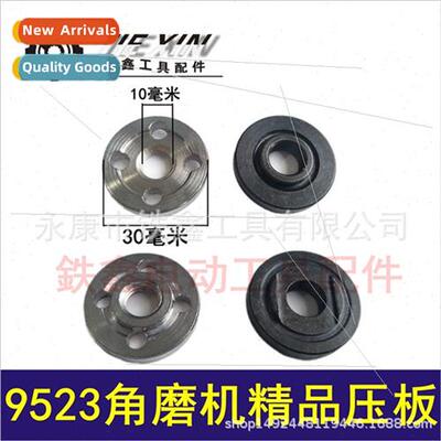 All Iron 100 Angle Grinder Pressure Plate Clamp Thickened 95