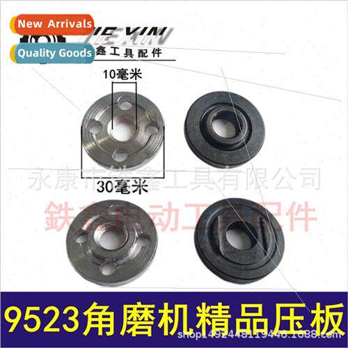 All Iron 100 Angle Grinder Pressure Plate Clamp Thickened 95