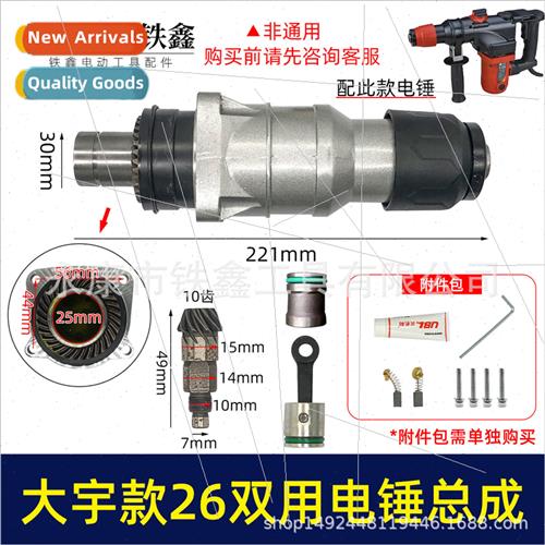 model 26 hammer front cylinder assembly 26 impact drill cyli
