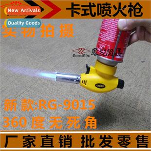 Cassette flamethrower gas blowtorch outdoor barbecue charcoa