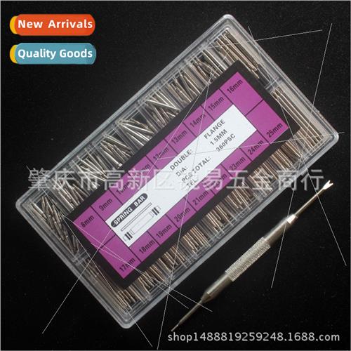 360pcs watch lugs raw lugs boxed watch accessories steel bra