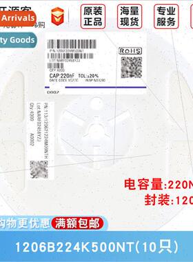 1206 Chip Capacor 220nF±10% 50V Material:X7R 1206B224K500NT