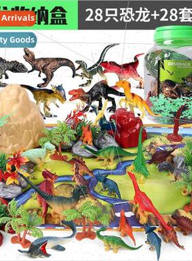 Dinosaur toys animal children Jurassic Tyrannosaurus Rex lar