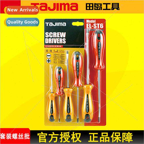 set screwdriver screwdriver EL-ST6 one word cross set 6 magn