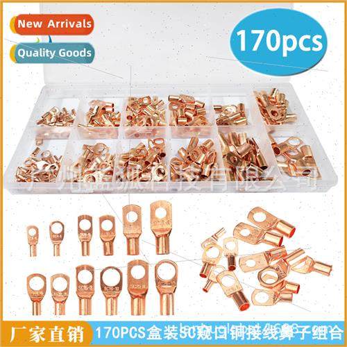 AWG Copper Nose 170pcs Boxed Ring gs Battery Terminal Block