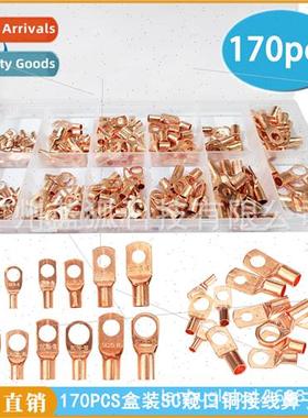 AWG Copper Nose 170pcs Boxed Ring gs Battery Terminal Block