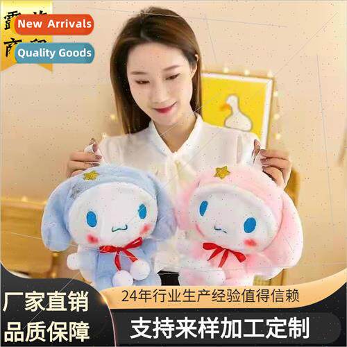 Bag bag plush fur wh bag shoulder bag children toys bag cell