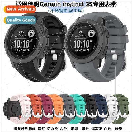 适用Garmin instinct 2S Silicone Strap Instinct 2S  Strap