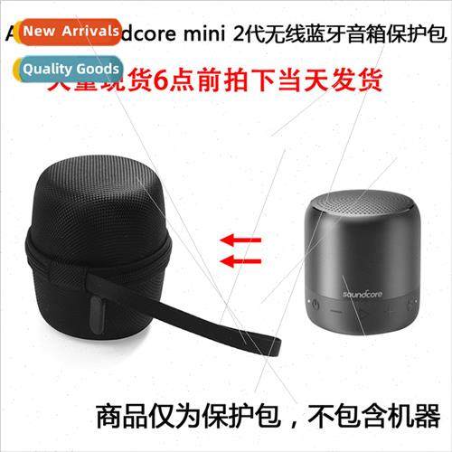 适用Anker Soundcore mini 2 generation wireless bluetooth min