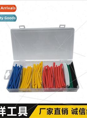128pcs Colorful Heat Shrink Tubing Sleeve Boxed Set Multi-co
