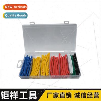 128pcs Colorful Heat Shrink Tubing Sleeve Boxed Set Multi-co