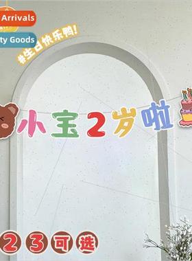 new bear baby 2 years old a week old flag banner one year ol