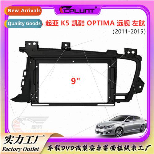 适用Kaiku farship left peptide android navigation car DVD na