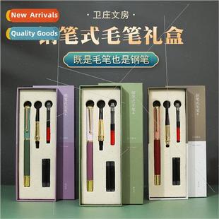 Fountain Pen brush pen students lowercase copy scripture cal