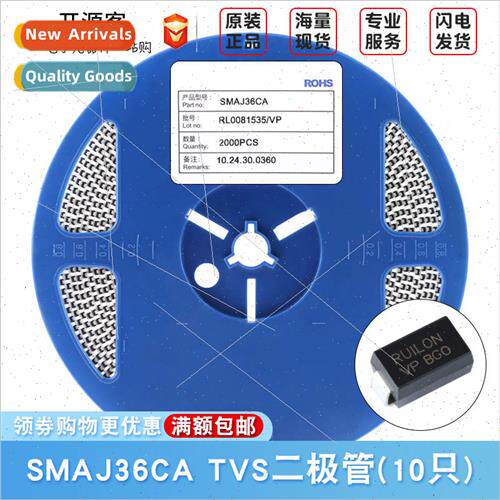 SMAJ36CA DO-214AC 36V/Bi-directional TVS Transient Suppressi