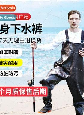 boutique 120 type knted fabric North Sea half outdoor wading