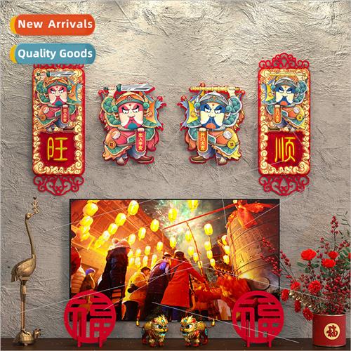 Door god couplets 2024 dragon New Year decorative spring cou