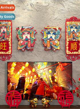 Door god couplets 2024 dragon New Year decorative spring cou